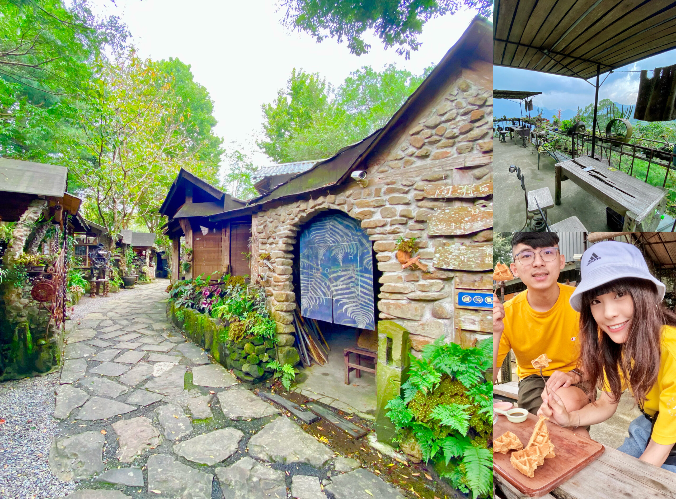 【嘉義】阿里山，宮崎駿的石頭屋||阿將的家，23咖啡館，重建兒時部落的模樣