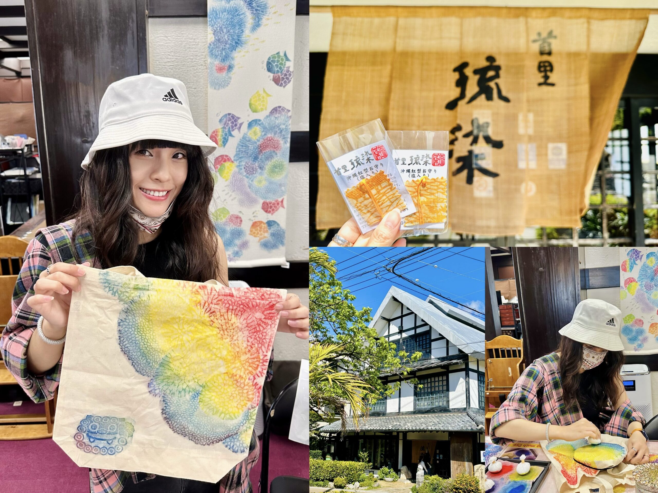 【沖繩】首里琉染，珊瑚染體驗，感受古琉球王國的染織文化