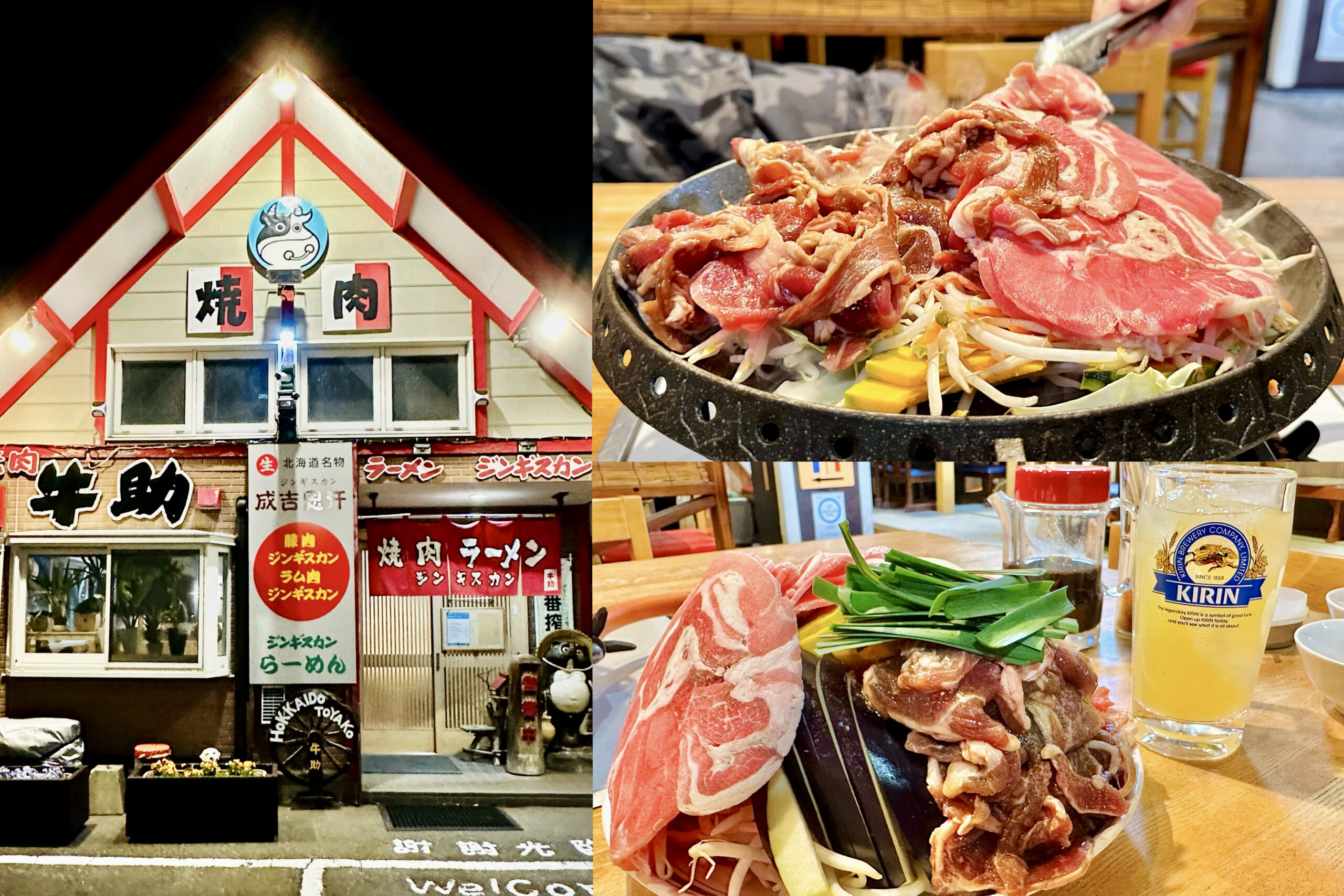 【洞爺湖】牛助燒肉，成吉思汗烤肉，北海道鄉土料理烤羊肉，Gyusuke